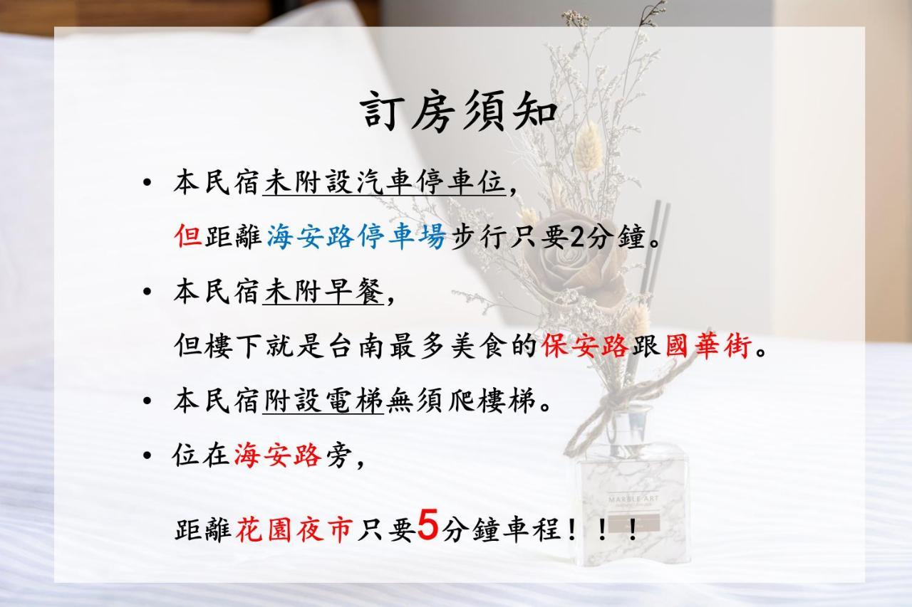Mulan Light Inn Tainan Luaran gambar